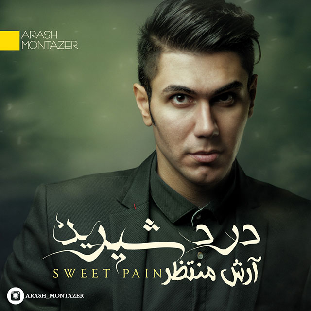 دانلود آهنگ درد شیرین